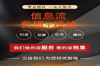 解析百度竞价推广托管的关键词策略与效果